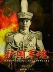 鄭則仕最新電視劇_鄭則仕電視劇作品全集線上看_好看的電視劇