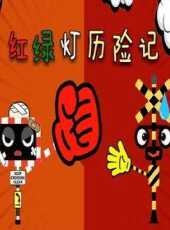 最新2022卡通片_2022卡通片大全/排行榜 - 蟲蟲動漫