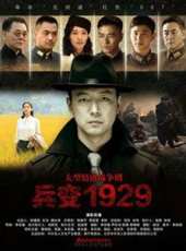 張浩天演過的電影電視劇線上看_影視作品大全_好看的明星