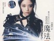寂寞戰場歌詞_沈丹丹寂寞戰場歌詞