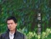 網路誘惑歌詞_崔治國網路誘惑歌詞