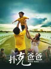 朱時春演過的電影電視劇線上看_影視作品大全_好看的明星