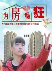 徐黃麗演過的電影電視劇線上看_影視作品大全_好看的明星