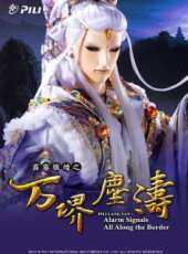 最新2015大陸劇情卡通片_2015大陸劇情卡通片大全/排行榜_好看的動漫