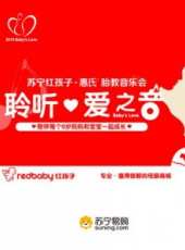 最新2015卡通片_2015卡通片大全/排行榜 - 蟲蟲動漫