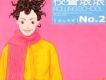 校園搖滾歌曲歌詞大全_校園搖滾最新歌曲歌詞