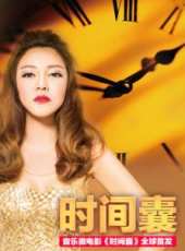 最新更早內地家庭電影_更早內地家庭電影大全/排行榜_好看的電影