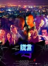 顧佳演過的電影電視劇線上看_影視作品大全_好看的明星