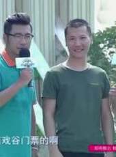 勇者大沖關最新一期線上看_全集完整版高清線上看_好看的綜藝