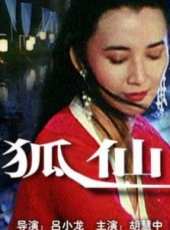 胡慧中最新電影_胡慧中電影全集線上看_好看的電影