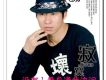 潘龍歌曲歌詞大全_潘龍最新歌曲歌詞