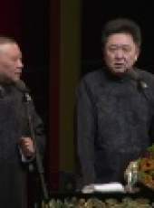 德雲社相聲最新一期線上看_全集完整版高清線上看_好看的綜藝