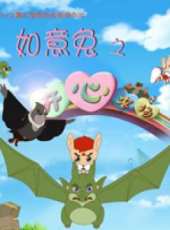 最新2011-2000大陸科幻卡通片_2011-2000大陸科幻卡通片大全/排行榜_好看的動漫