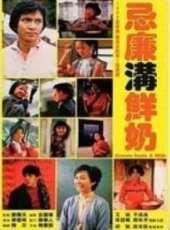 胡楓最新電影_胡楓電影全集線上看_好看的電影