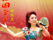 許曉傑歌曲歌詞大全_許曉傑最新歌曲歌詞