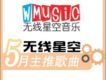我心碎我喝醉-馬力歌詞_無線星空我心碎我喝醉-馬力歌詞