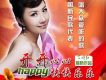 開開心心快快樂樂 EP