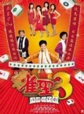 楊思琦演過的電影電視劇線上看_影視作品大全_好看的明星