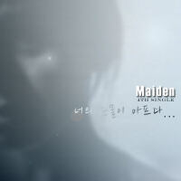 Maiden圖片照片_照片寫真