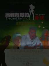 陳喬希最新電影_陳喬希電影全集線上看_好看的電影