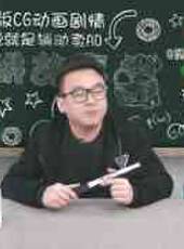 徐老師講故事最新一期線上看_全集完整版高清線上看_好看的綜藝