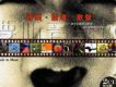風潮2006 音樂·靈魂·歌聲