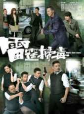 黃智賢演過的電影電視劇線上看_影視作品大全_好看的明星