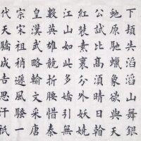宸威鳴圖片照片_宸威鳴