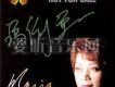 Ma Ma I Love You歌詞_肥媽瑪利亞Ma Ma I Love You歌詞