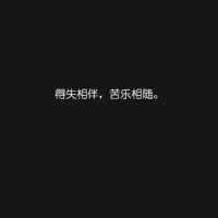 相隨圖片照片_相隨