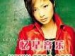 上戶彩歌曲歌詞大全_上戶彩最新歌曲歌詞
