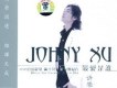 天露山情思歌詞_許樂天露山情思歌詞