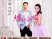 嫁給我吧