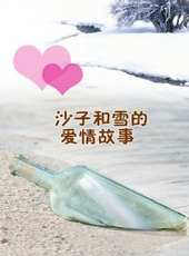 最新2013其他劇情卡通片_2013其他劇情卡通片大全/排行榜_好看的動漫
