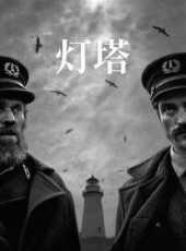 六指琴魔粵語線上看_高清完整版線上看_好看的電影