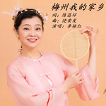 李艷紅圖片照片_照片寫真