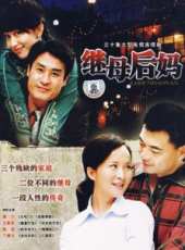 謝蘭演過的電影電視劇線上看_影視作品大全_好看的明星