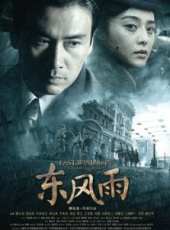 柳雲龍演過的電影電視劇線上看_影視作品大全_好看的明星
