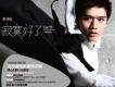 蔡旻佑歌曲歌詞大全_蔡旻佑最新歌曲歌詞