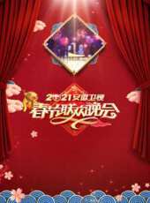 密室大逃脫3特別企劃京東618京奇探秘夜互動版最新一期線上看_全集完整版高清線上看_好看的綜藝
