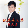 楊大勇歌曲歌詞大全_楊大勇最新歌曲歌詞
