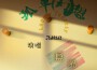 孤單幻想專輯_焦磊孤單幻想最新專輯