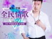 別讓心愛的女人哭（DJ阿遠）歌詞_華歌別讓心愛的女人哭（DJ阿遠）歌詞