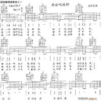 再會吧!原野圖片照片_再會吧!原野
