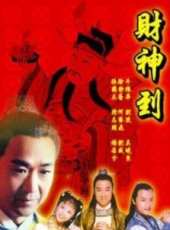 最新2011-2000喜劇電視劇_好看的2011-2000喜劇電視劇大全/排行榜_好看的電視劇