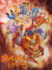 最新經典卡通片_經典卡通片大全/排行榜_好看的動漫