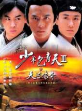 趙陽演過的電影電視劇線上看_影視作品大全_好看的明星