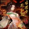 明宣歌曲歌詞大全_明宣最新歌曲歌詞