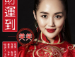 笑笑歌曲歌詞大全_笑笑最新歌曲歌詞