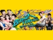 奔跑吧兄弟背景音樂歌詞_奔跑吧兄弟奔跑吧兄弟背景音樂歌詞